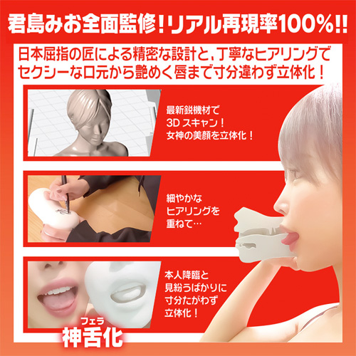 神フェラ クラシック 君島みお 手動画像7