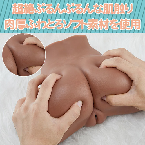 黒ギャル尻 M字開脚 誘うポーズ 非貫通 二穴 2700g オナホール画像2