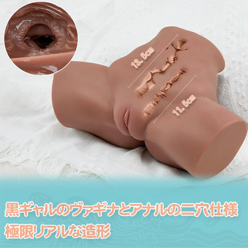 黒ギャル尻 M字開脚 誘うポーズ 非貫通 二穴 2700g オナホール画像4