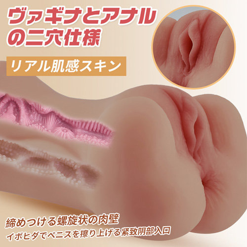 四つん這いでフェラ 褐色肌 三穴仕様 貫通型 638g フェラホール画像3