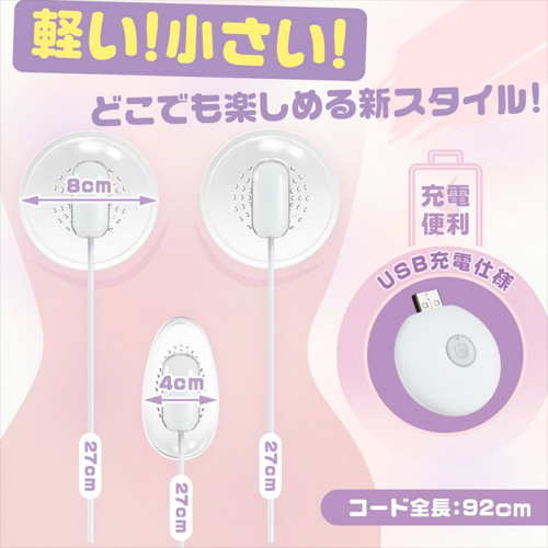 3点責め 乳首クリ 20種激振動 チクニー 複数ローター 乳首バイブ画像6