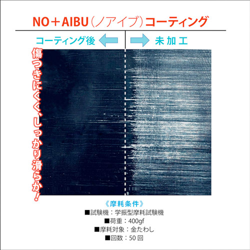 エネマグラ レジェンド 雅画像7