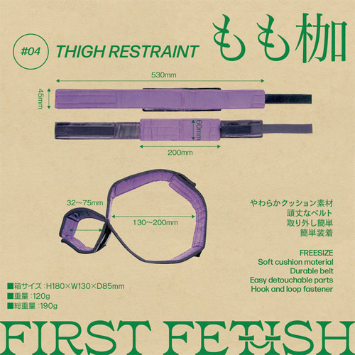 ファーストフェティッシュ#04 もも枷画像4