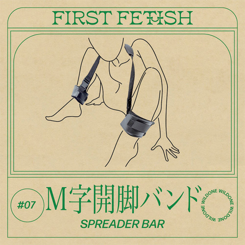 ファーストフェティッシュ#07 M字開脚バンド画像3