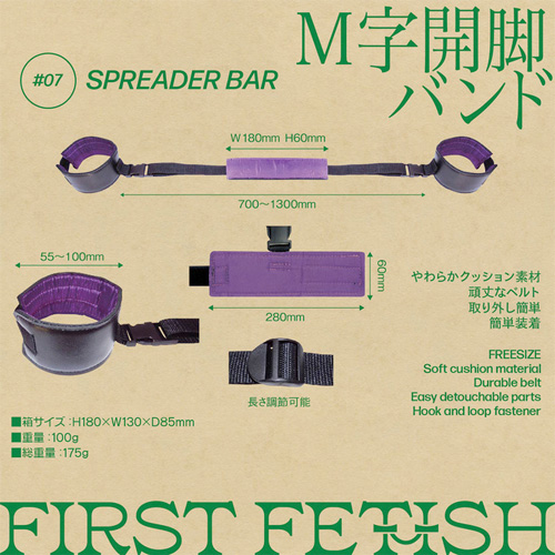 ファーストフェティッシュ#07 M字開脚バンド画像4