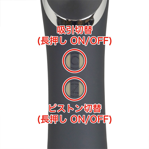 噂の吸引ピストンバイブ画像4