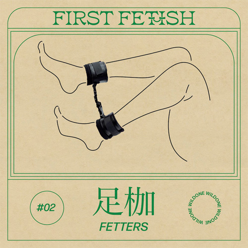 ファーストフェティッシュ#02 足枷画像3