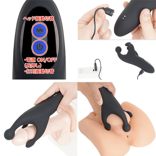 進化系ローター 全身性感キャッチャー画像6