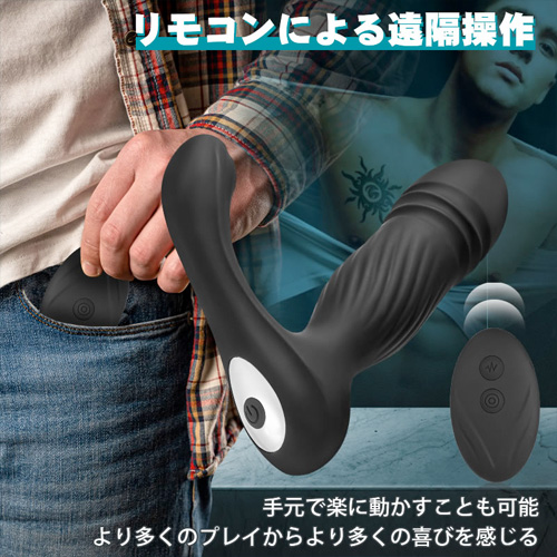ピストン 振動 ダブルモーター リモコン付き 遠隔操作 前立腺責め アナルバイブ画像3