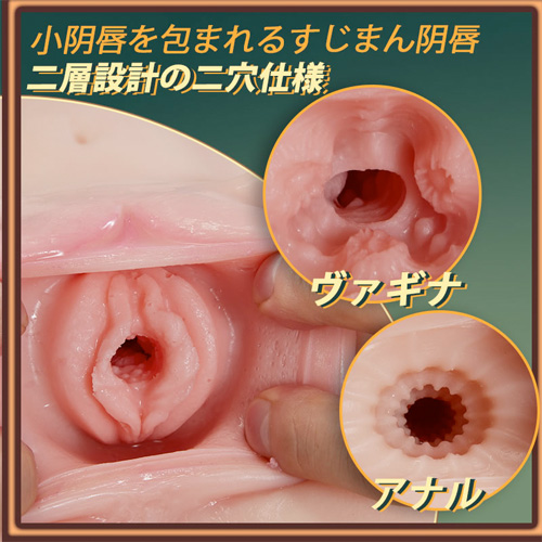 理想ヒップ 肉厚モチモチの狭穴 二層設計 二穴 非貫通 据置型 2kg 大型オナホール画像5