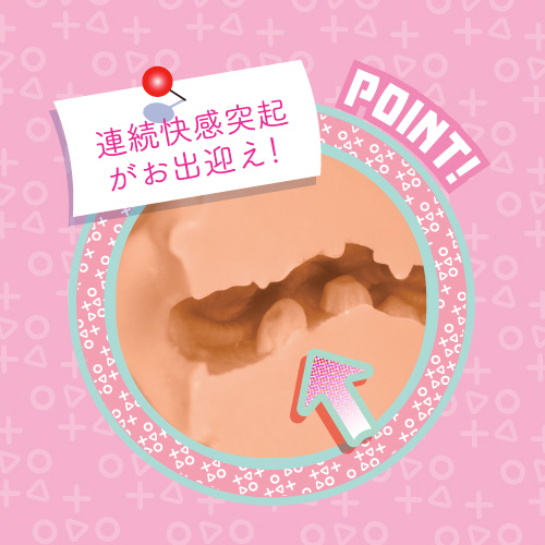欲望解消 淫乱委員長画像3