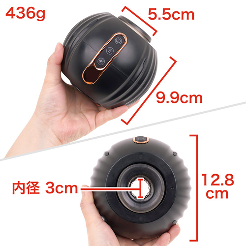 Sサイズ向け電動オナホ 布団の中でもぞもぞ動く画像3