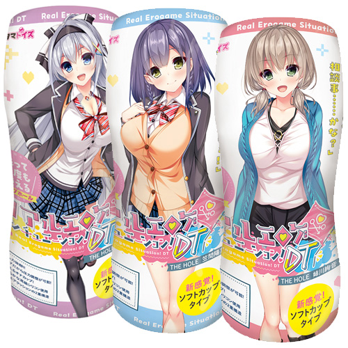 リアルエロゲシチュエーション！ DT THE HOLE