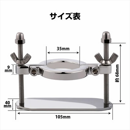 BallCrusher ボールクラッシャー画像2