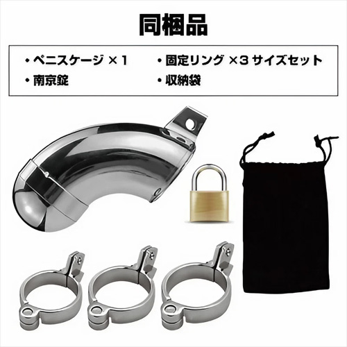 貞操管理檻 狂喜 きょうき画像3