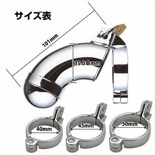貞操管理檻 狂喜 きょうき画像2