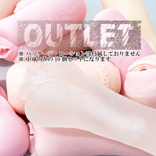 RIDE JAPAN ライド アウトレットオナホ10個 OUTLET商品10個セット画像3