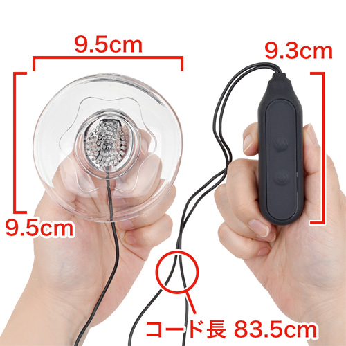 完全防水 DEEP BI-CHIKU ROTOR ディープビーチクローター画像3