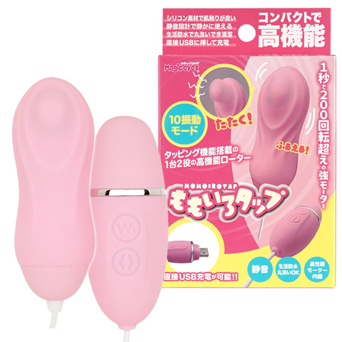 ももいろタップ シングル