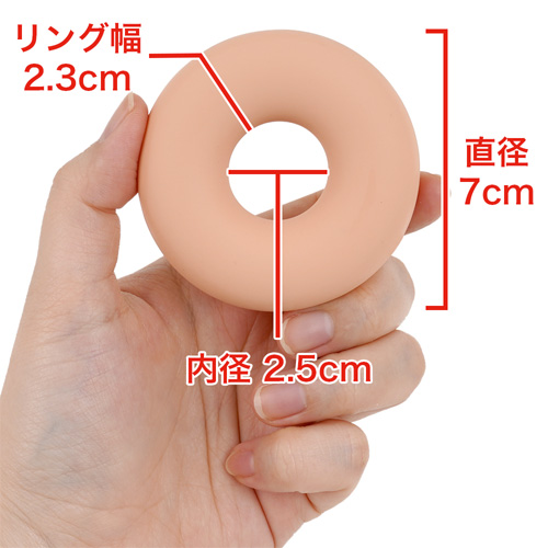 超肉厚！極太パワーアップリング 王根輪画像2