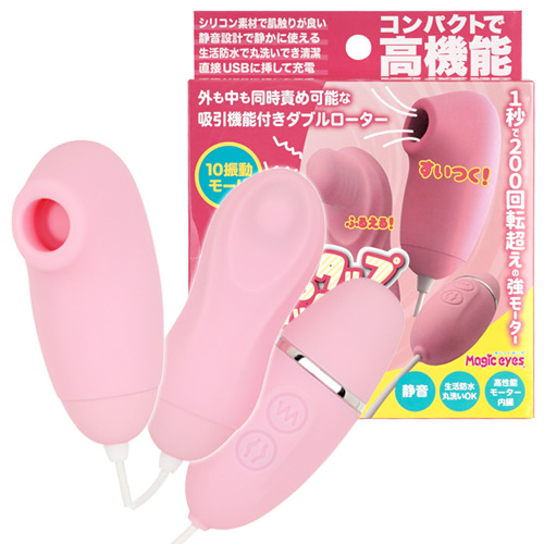 ももいろタップサック ダブル