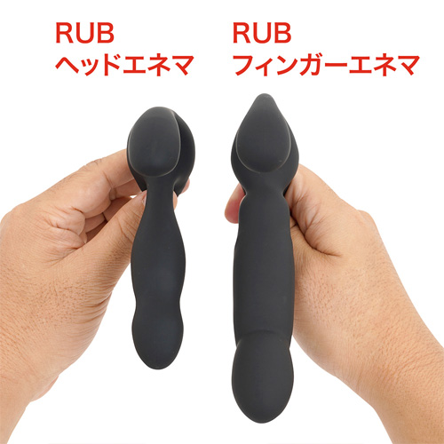 RUB フィンガーエネマ画像5