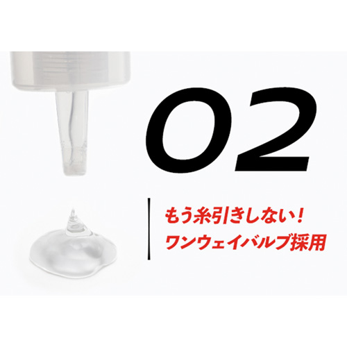 TENGA LOTION Mild Regular Light画像6