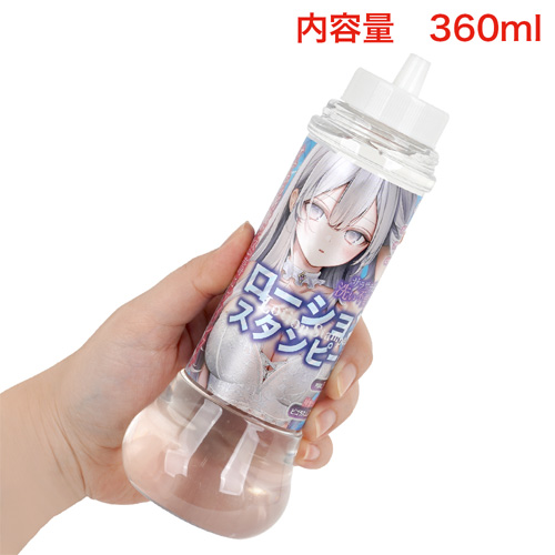ローションスタンピード画像5