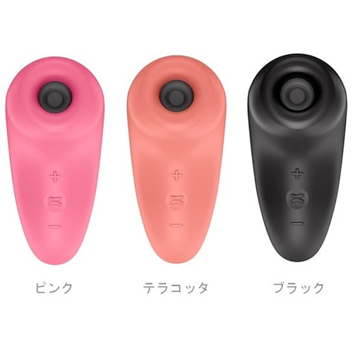 Satisfyer Magnetic Deep Pulse サティスファイヤー マグネティックディープパルス画像2