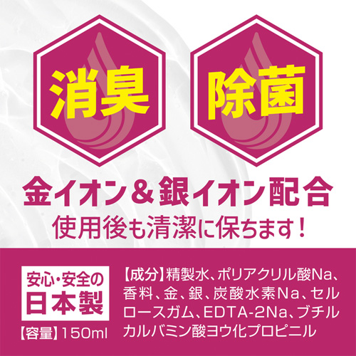 エクストリームローション ガールズフレグランス画像3