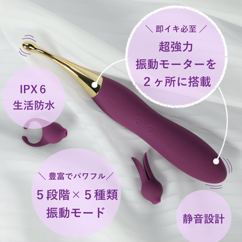 SVAKOM BEATRICE ベアトリス 2in1極細バイブ画像5