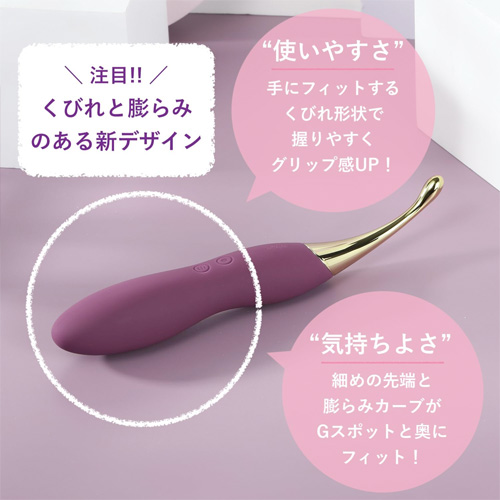 SVAKOM BEATRICE ベアトリス 2in1極細バイブ画像4