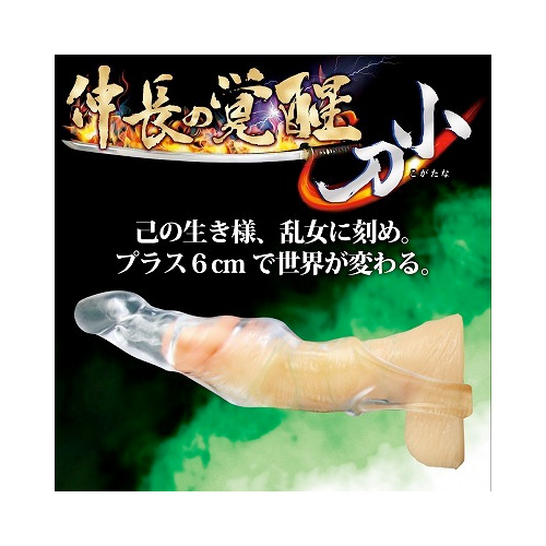 伸長の覚醒 小刀 大刀画像4