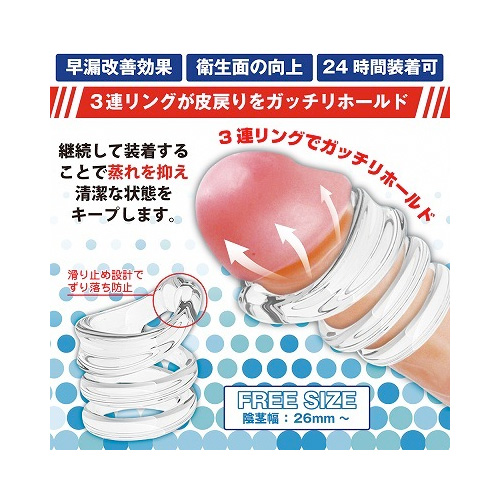 SUPER HOLD スーパーホールド画像3