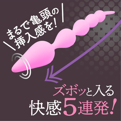 メス化TRYビーズ画像7