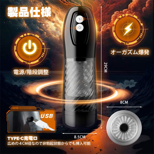 電動オナホ 悶絶暴走9種回転ピストン＋360度小舌で責め立て 高速ピストン画像6
