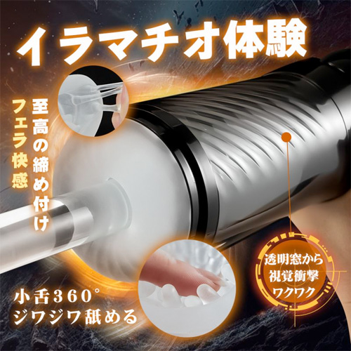 電動オナホ 悶絶暴走9種回転ピストン＋360度小舌で責め立て 高速ピストン画像7