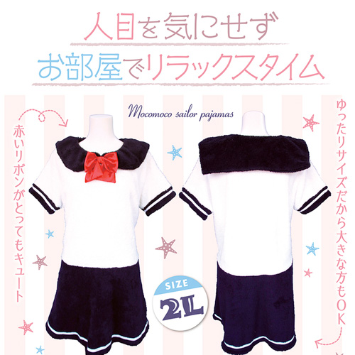 もこもこセーラーパジャマ おとこの娘用画像5