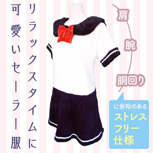 もこもこセーラーパジャマ おとこの娘用画像3