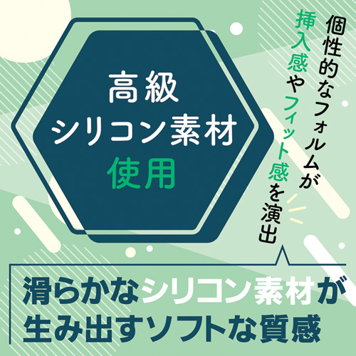 メスイキエネマ画像7