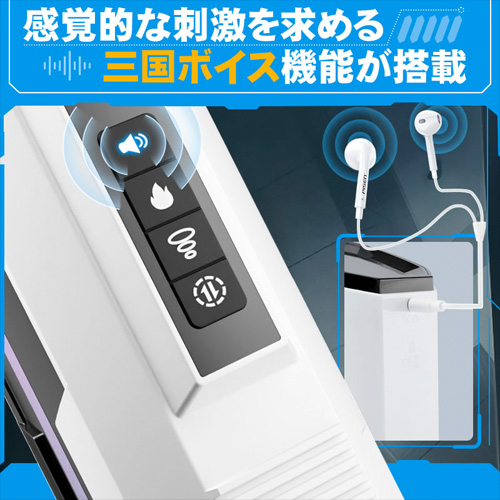 ピストン×吸引×加熱×喘ぎ声 個別操作 LED表示 電動オナホール画像3