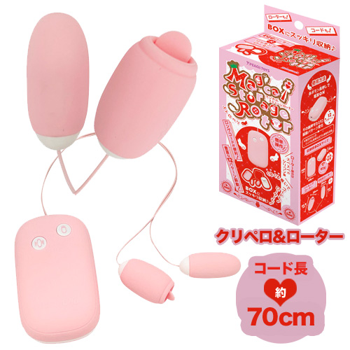 クリペロ＆ローター Magical Storage Rotor ストロベリー
