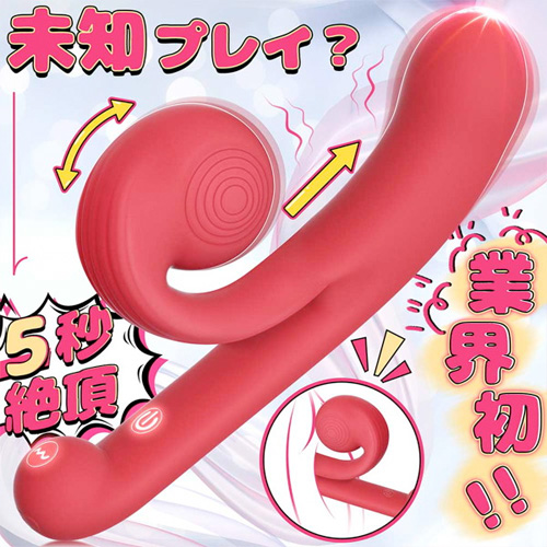 SNAIL スネイル