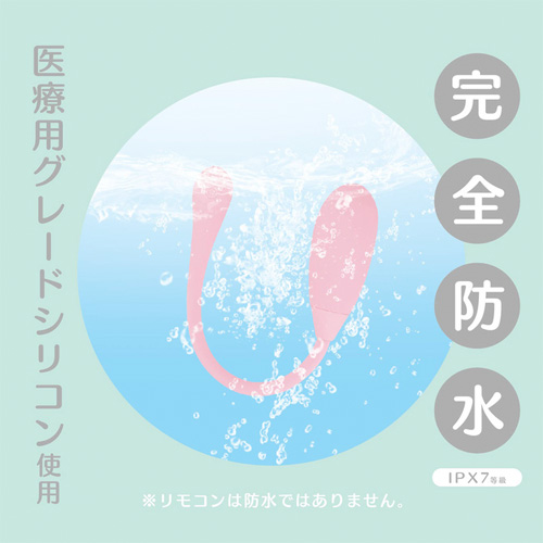 ヨニパワー エッグ画像5