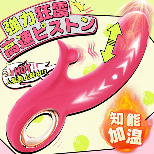 NORMA ノーマ