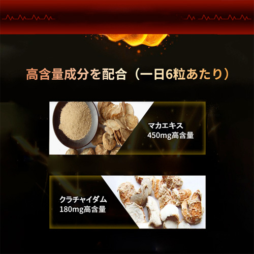 富山薬品 黒龍虎 180粒 30日分画像4