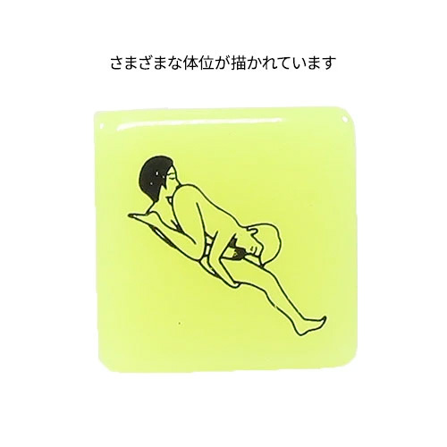 オーラルセックスダイス画像7