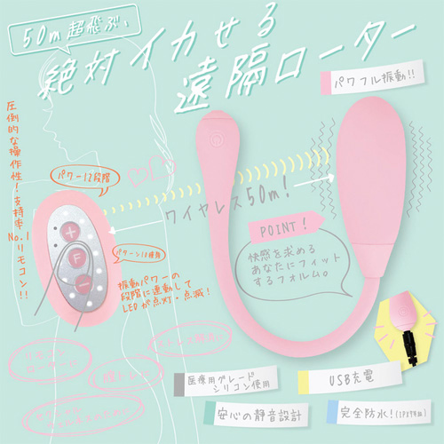 ヨニパワー エッグ画像4