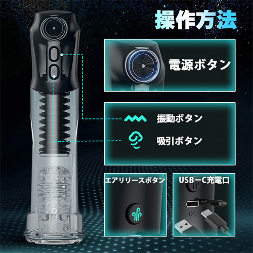 CUPSLAND 真空吸引×振動 ペニス増大 オナ チントレ ED改善 ペニスポンプ画像4