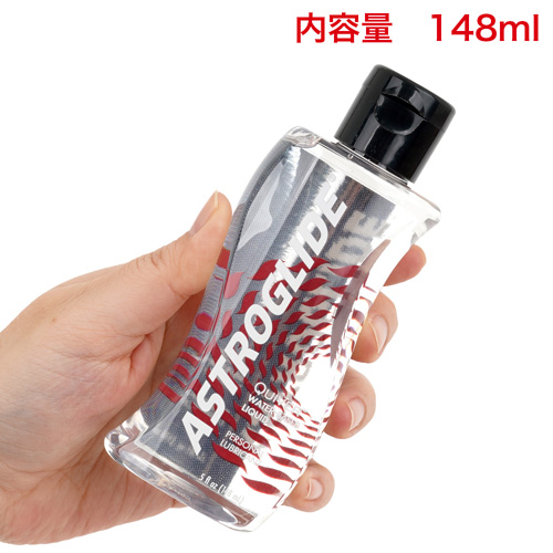 アストログライド クワイバー 148ml画像4